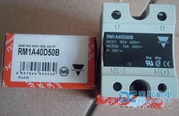 瑞士佳樂RM1A40D50B繼電(diàn)器