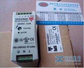 CARLO GAVZZI佳樂 SPD2460,SPD24601單相開關電(diàn)源