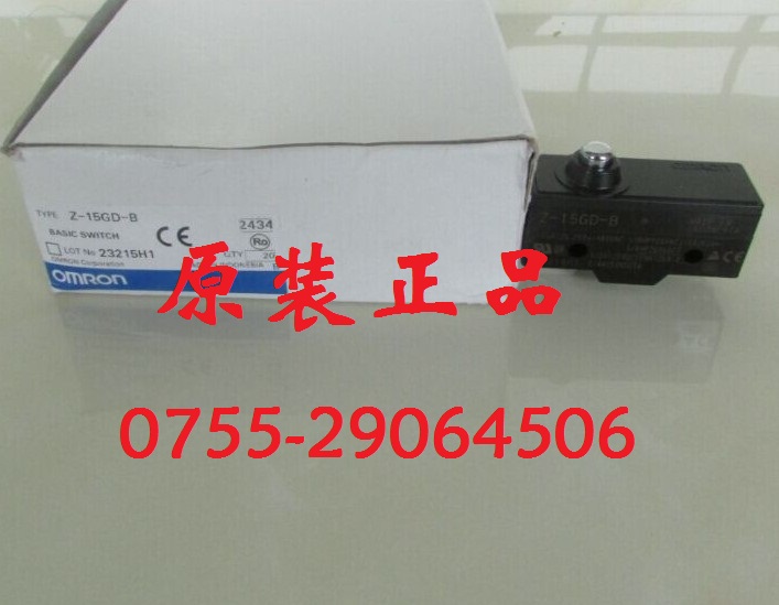 歐姆龍微動開關Z-15GD-B