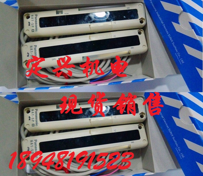 松下傳感器NA1-PK5 NA1-5-PN