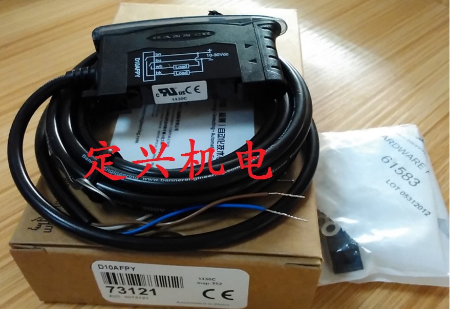 邦納光纖放大器D10AFPY, D10AFP
