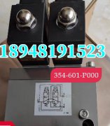 azbil 354-601-P000 沖壓機用(yòng)雙聯閥